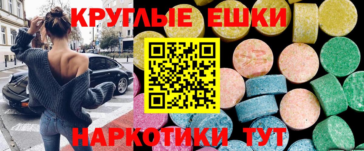 ЭКСТАЗИ  Вход с VPN  Заволжье  ЭКСТАЗИ Cube 
