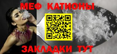 кокаин Кумертау
