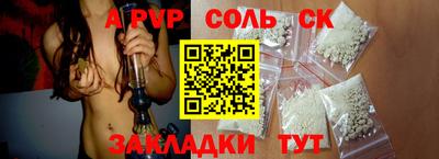 дживик Кунгур