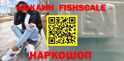 кокаин Кумертау