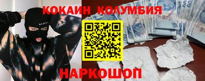 кокаин Кумертау