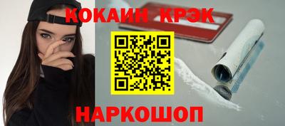 кокаин Кумертау