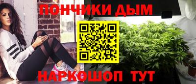 кокаин Кумертау