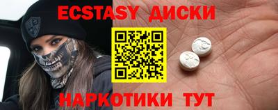 кокаин Кумертау