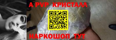 кокаин Кумертау