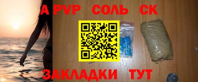 дживик Кунгур