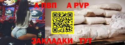 дживик Кунгур