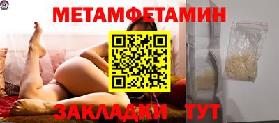 кокаин Кумертау