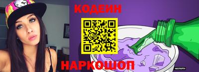 мяу мяу кристалл Братск