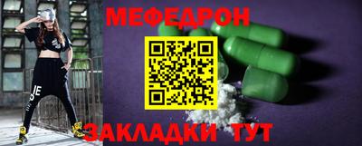 дживик Кунгур