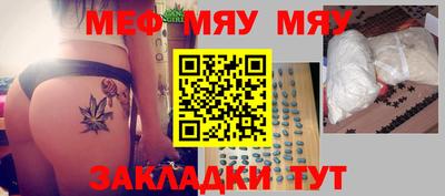 кокаин Кумертау