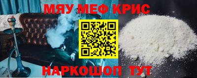 кокаин Кумертау