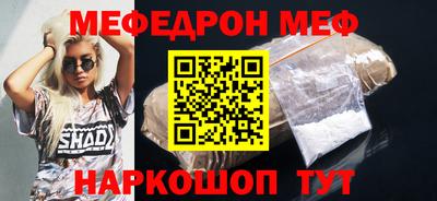 дживик Кунгур