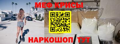 кокаин Кумертау
