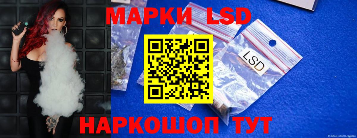 Лсд 25 экстази ecstasy  LSD-25 экстази ecstasy  Вход с VPN  Заволжье 