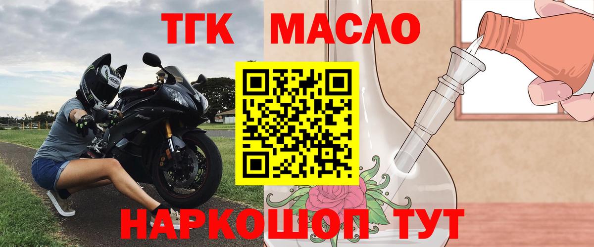 Мефедрон кристаллы  МАРИХУАНА  Заволжье  ГАШ  КОКАИН  A PVP СОЛЬ   Вход с VPN  МАРИХУАНА 