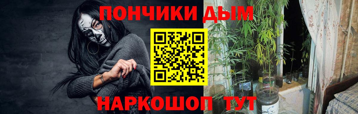 Бошки Шишки Ganja  Бошки Шишки индика  Вход с VPN  Заволжье  Шишки марихуана конопля  Бошки Шишки индика 